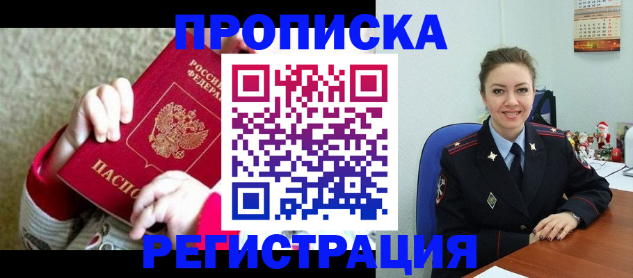 форма 3 в Осинниках