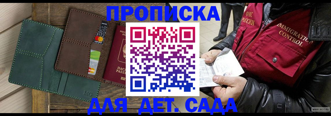 форма 3 в Осинниках